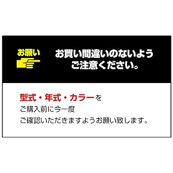Amazon | 【エーモンオンライン限定】86(ZN6)/BRZ(ZC6)専用LED